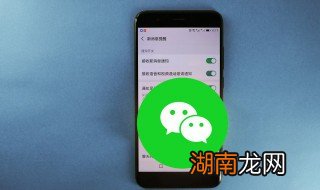 公众号怎么设置留言功能 公众号怎么留言
