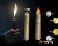 古人用的火折子是怎么发明出来的 为何一吹就能着