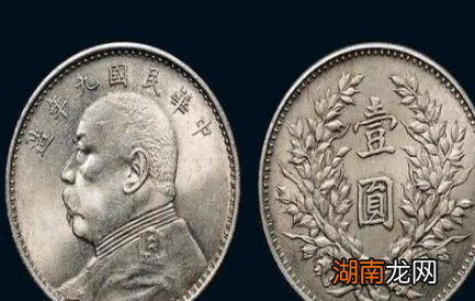 一块大洋到底值多少钱 换算到现在是多少人民币