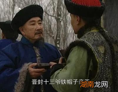 雍正对待其他兄弟都很残忍 为什么对胤祥是一个例外