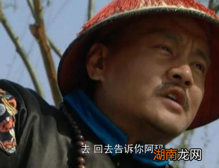 雍正对待其他兄弟都很残忍 为什么对胤祥是一个例外