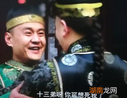 雍正对待其他兄弟都很残忍 为什么对胤祥是一个例外