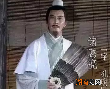 蜀汉灭亡时大量官员被杀 诸葛亮后人为何很少受到伤害