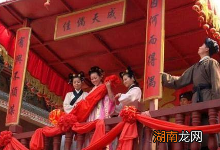 古代有比武招亲,绣球招亲 你有见过对联招亲吗