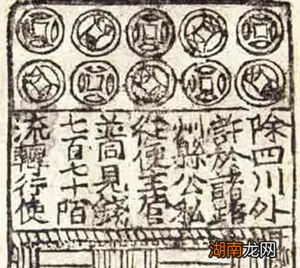 古代银票就是一张纸而已 为什么很少出现造假现象