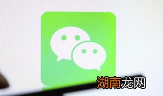 微信空格怎么打 微信空格怎么打出来