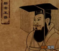 身为王莽的女婿汉平帝是怎么死的 被老丈人一杯毒酒毒死的