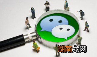 如何拒收微信红包,如何拒收微信红包话语