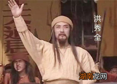 太平天国的老大是洪秀全?那杨秀清和萧朝贵呢?