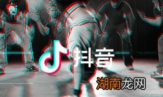 抖音怎么用后置摄像头直播 抖音怎么用后置摄像头