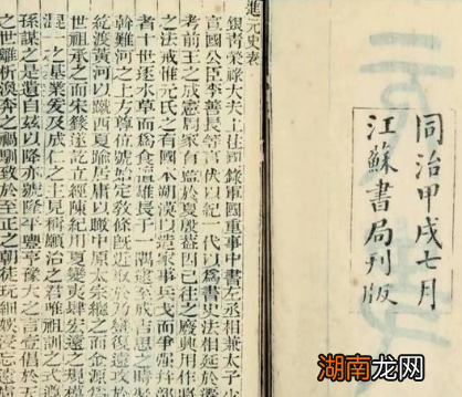 元末明初时期的江南士族为什么不买朱元璋的帐 其实道理很简单