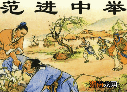 古代庶吉士到底是什么样的官职 这个官职可以看出古代选官的发展