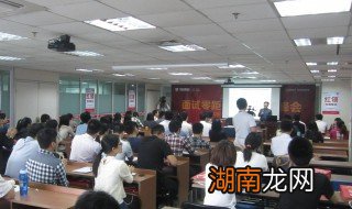 省考一般有什么职位 省考都有什么职位