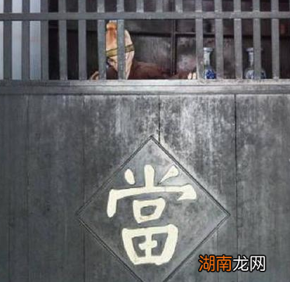 古代当铺的柜台为什么那么高 设计那么高到底有什么作用