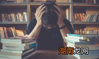 家长怎样缓解孩子高考压力心得 家长怎样缓解孩子高考压力