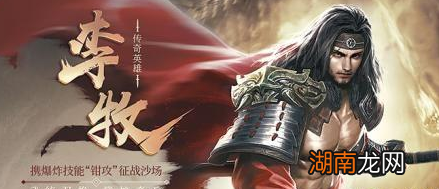 战国时期赵国人才辈出 赵国为什么还是灭国了