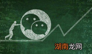 如何微信扫码骑自行车 扫码自行车可以用微信扫码吗