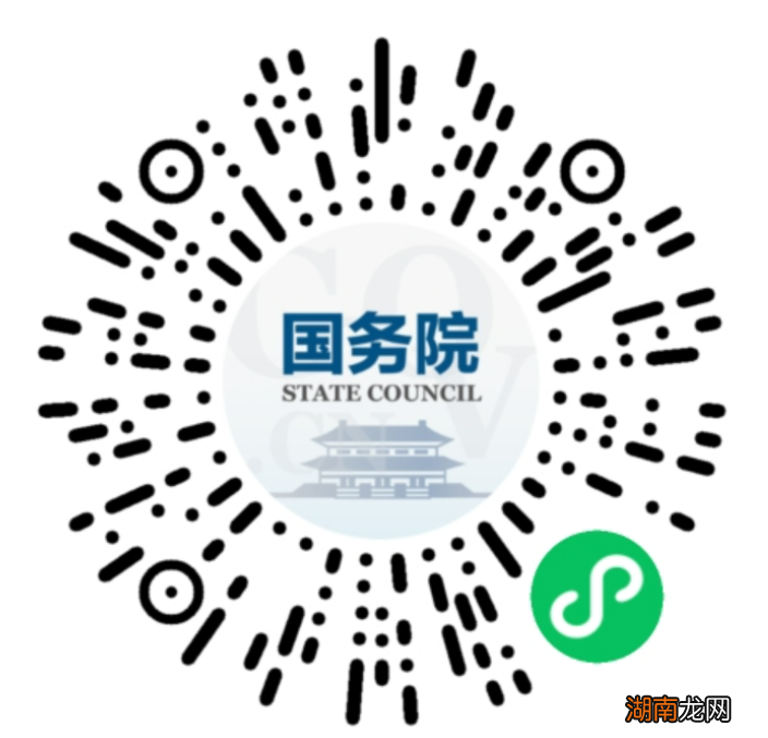 附入口+流程 长沙医保药品目录怎么查询