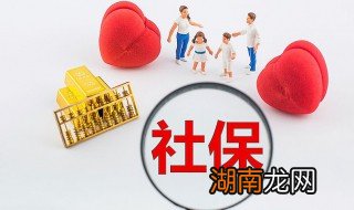 自己怎么买社保 个人缴纳社保方法分享
