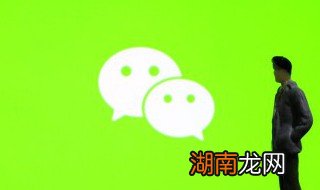 电脑如何微信双开 如何微信双开