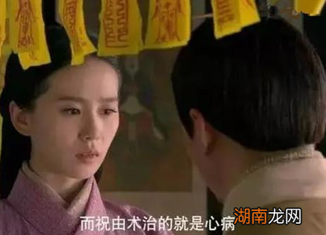 古代祝由术究竟是什么 祝由术后来为什么失传了