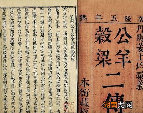 清朝皇帝的女儿有公主和格格两个称呼 两者之间的区别有多大