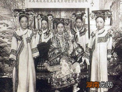 清朝妃子们真的锦衣玉食无忧无虑吗 其实她们过的还是蛮惨的