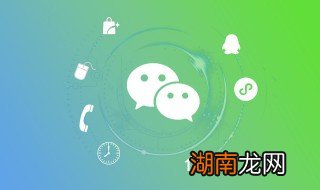 如何分享聊天记录微信 微信发聊天记录怎么发