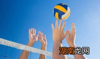 排球6人位置介绍 排球站位介绍