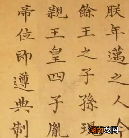 雍正的皇位真的得来不正吗 雍正死后得知估计要跳起来