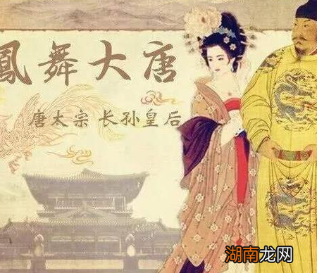 古代有立女太子之说吗 此女差一点就成为女太子了