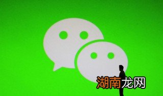 微信如何退回红包，企业微信如何退回红包