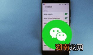 如何取消微信绑定的手机号,如何取消微信绑定的手机号,不绑定手机号