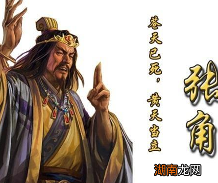 黄巾军有40万人之多 为什么打不过只有8万东汉政府军