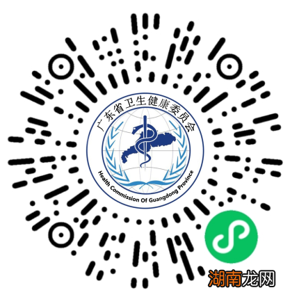 东莞粤健通健康码怎样添加家人信息?