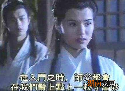 古代守宫砂真的可以鉴定女子贞洁吗 这里面有没有科学道理