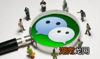 微信如何提取图片中的文字 电脑微信如何提取图片中的文字