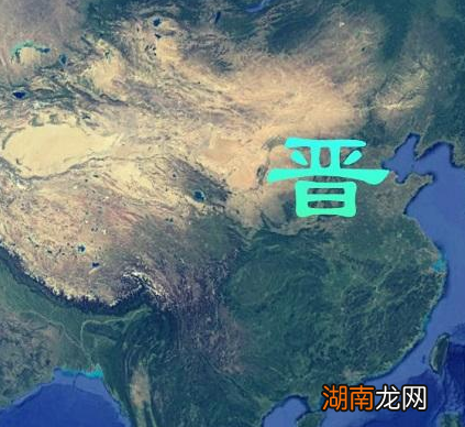 司马昭建立封国为什么要晋作为国号 司马昭为什么没有直接篡位