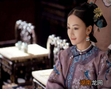 乾隆如此的宠爱令妃 令妃最后到死为什么都没有封为皇后
