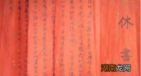 古代休妻只需要男方一封休书就可以了吗 还需要女方满足7个条件才行