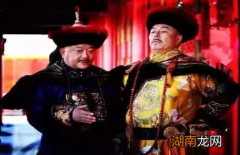 嘉庆杀和珅只用了十天，抄家为什么却用了四个月？