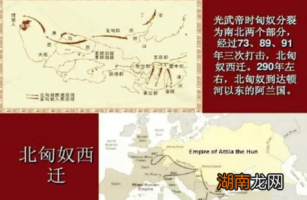 蒙古和匈奴作为最有代表性的游牧民族 匈奴是怎么彻底消失的