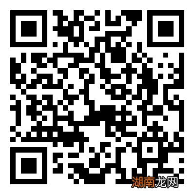 顺德小区电动汽车充电桩申请安装指南