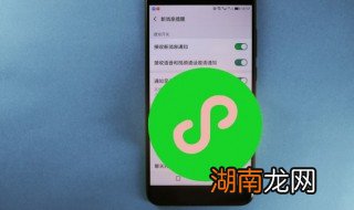 怎么找回微信密码手机号换了 怎么找回微信密码手机号换了只前的手机号已是空号了