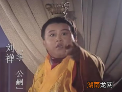 诸葛亮薨逝后，刘禅做了四件事让人寒心