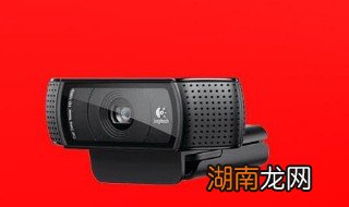 逻辑摄像头如何录视频教程 逻辑摄像头如何录视频