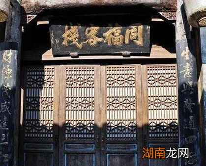 古人出门真的可以随便找客栈住下吗 事实证明只有官员才能住客栈