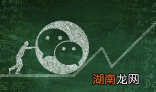 华为手机微信字体怎么调大 微信字体怎么调大