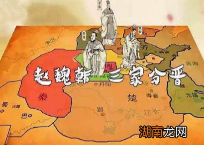 没有三家分晋就没有秦国统一天下吗 真相到底是什么样的