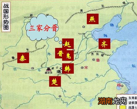 没有三家分晋就没有秦国统一天下吗 真相到底是什么样的